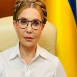 Законопроект о мобилизации снят, — нардеп Украины Юлия Тимошенко.